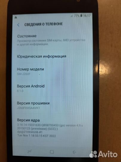 Samsung galaxy J2 core SM-J260F