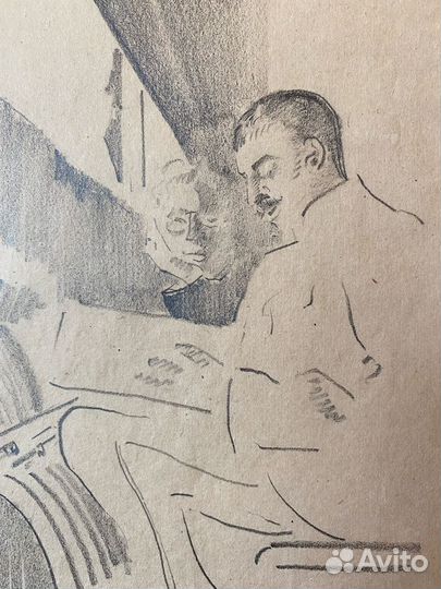 Лобанов С.И.(1887-1942)