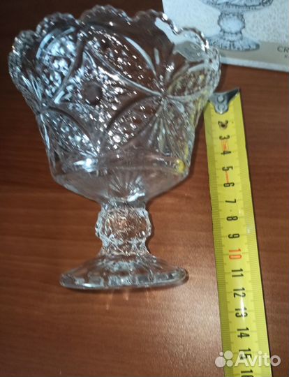 Креманка Briverre