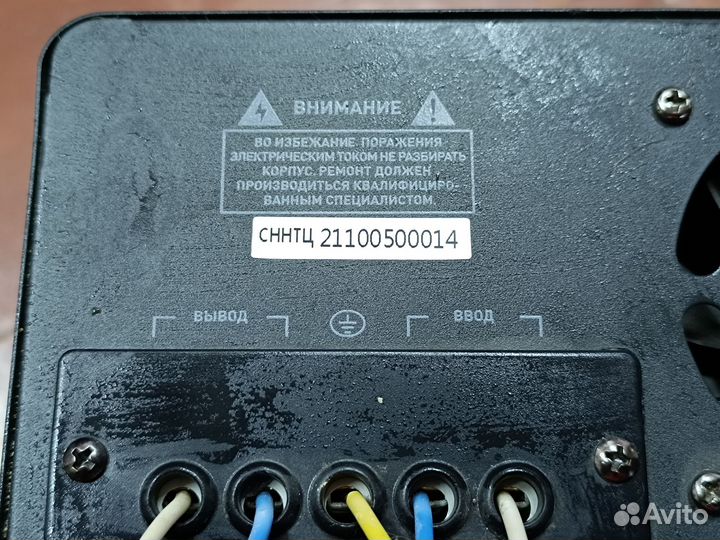 Стабилизатор напряжения 5 квт