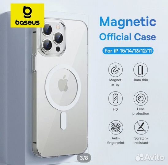 Продам чехол для iPhone 15 pro max с magsafe
