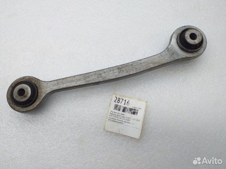 Рычаг подвески задний левый Mercedes-Benz S-Class