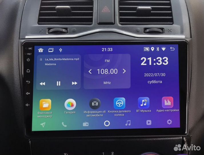 Магнитола 2 din Лада Гранта фл LADA Granta Fl