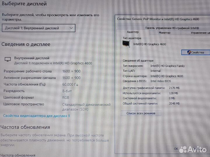 Игровой Ноутбук Lenovo процессор Core i5 SSD 14