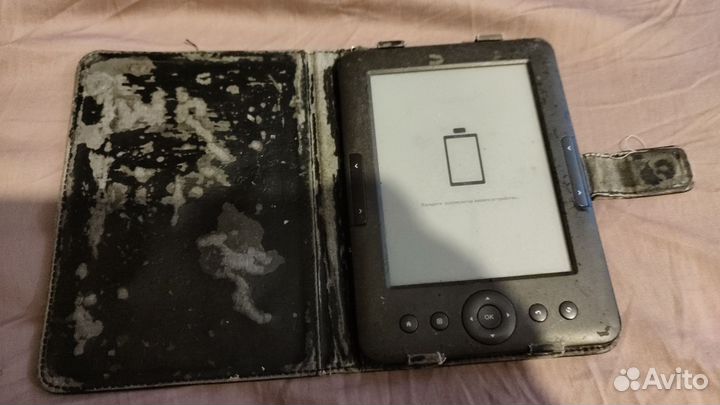 Электронная книга