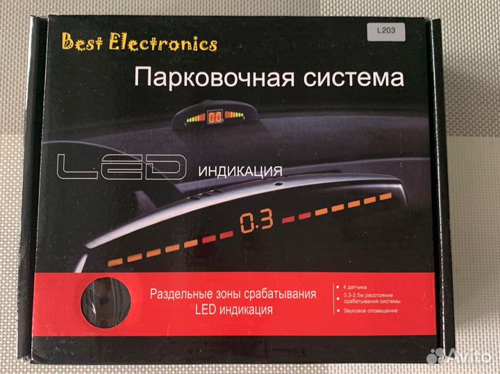 Парковочная система парктроник