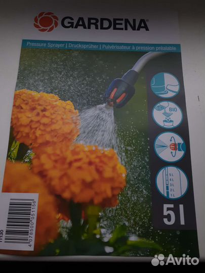 Опрыскиватель садовый помповый