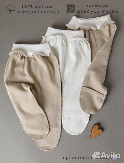 Детская одежда