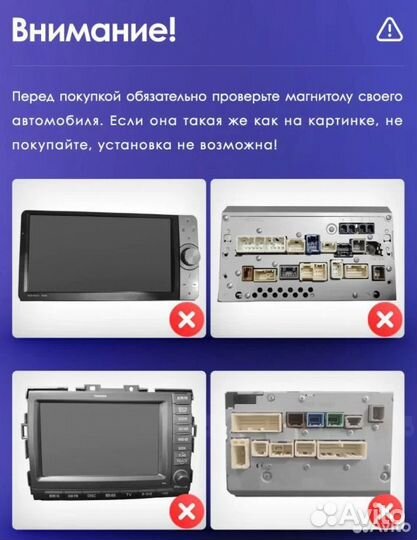 Магнитола Teyes Toyota Estima 3 / Previa 3 Android