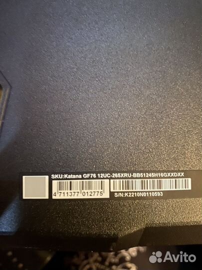 Игровой ноутбук MSI