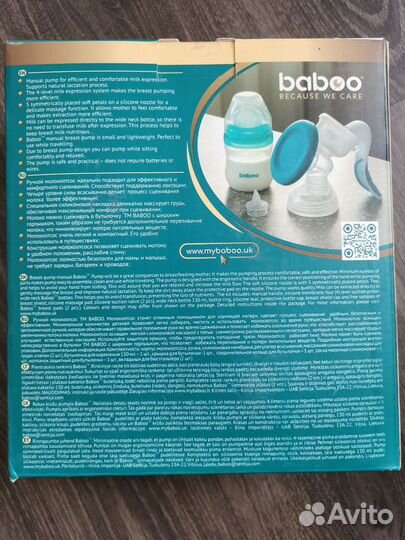 Молокоотсос ручной Baboo