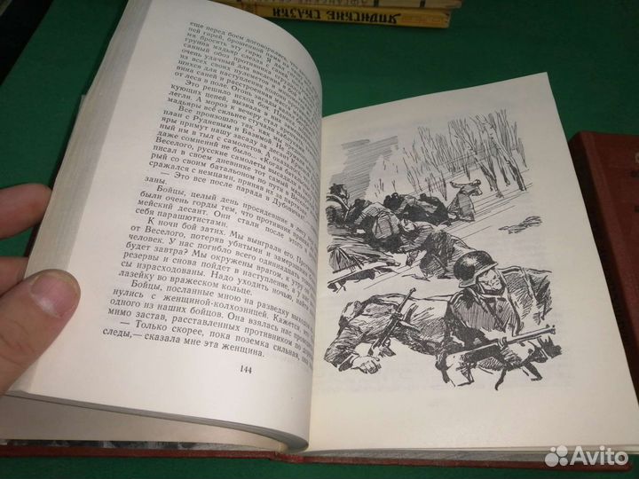 Военная библиотека школьника не читаны