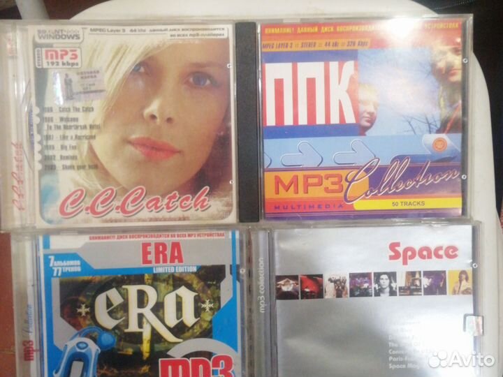 Музыкальные cd диски