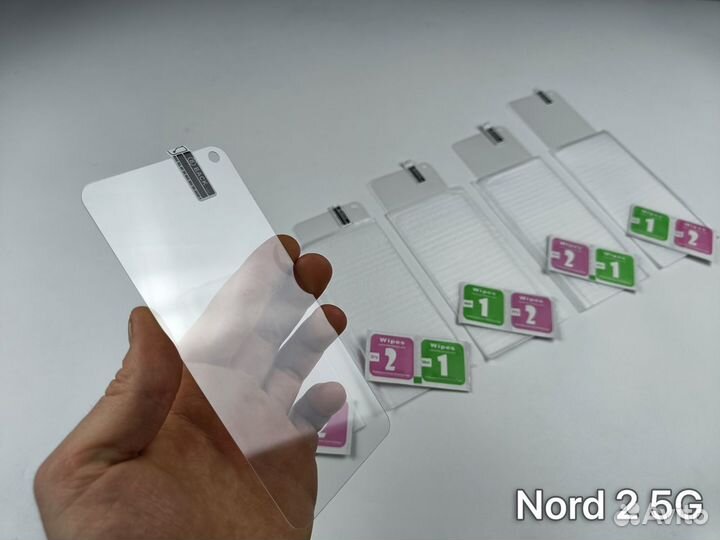 Закалённое защитное стекло OnePlus Nord 10/Nord2