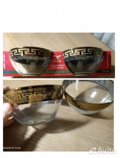 Набор салатников 4 предмета стекло