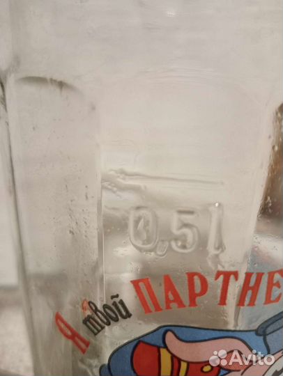 Кружка пивная