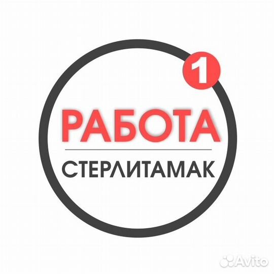 Работа сборщиком с еженедельной оплатой