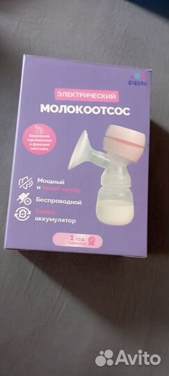 Молокоотсос электрический