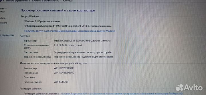 Игровой ноутбук 17 дюймов