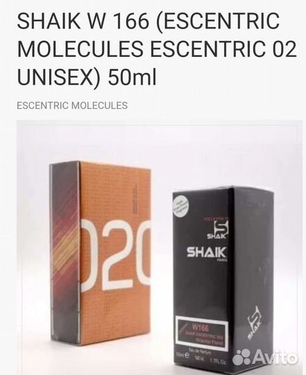 Парфюм оригинал