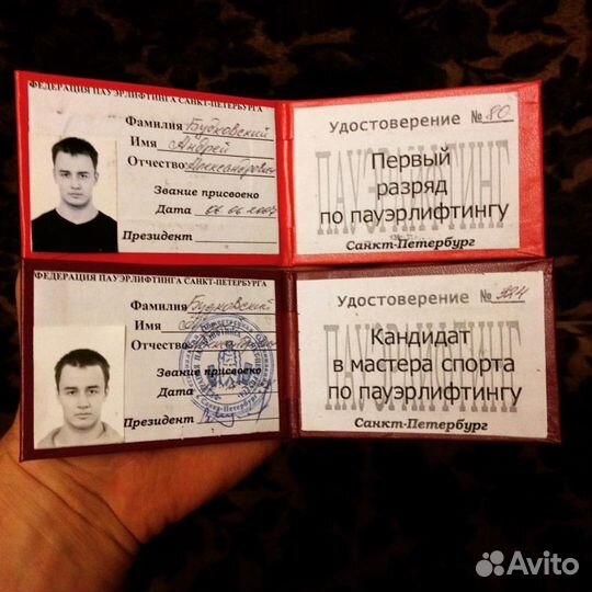 Фитнес тренер. Питание, тренировки