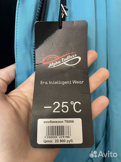 Комбинезон женский 48