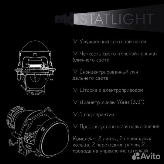 Би-линзы Hella 3R Volkswagen Eos 2006-2015 AFS