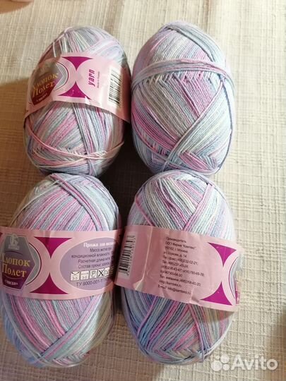 Нитки хб для вязания