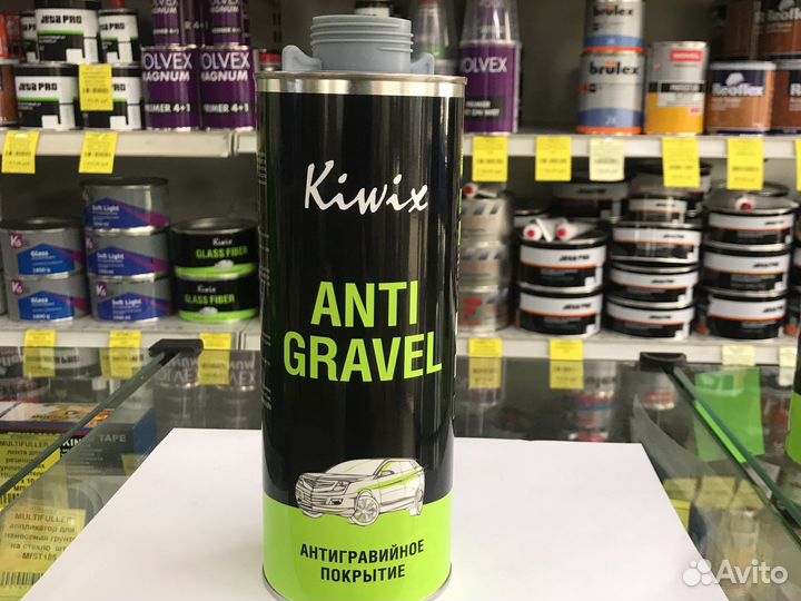 Антигравий Kiwx