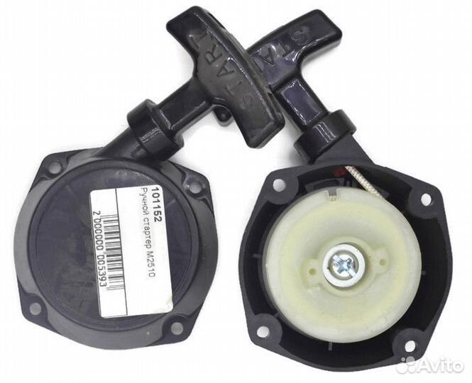 Ручной стартер M2510