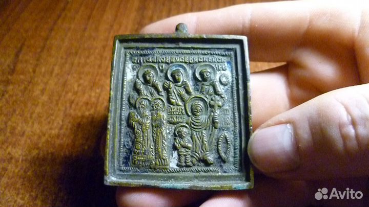 Иконка Кирик и Улита