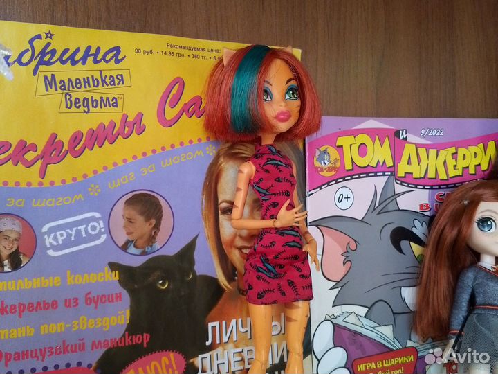 Кукла Монстер хай торалей