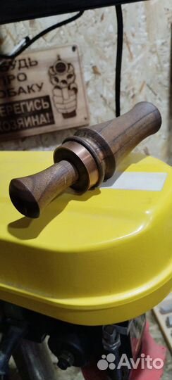 Манок на утку