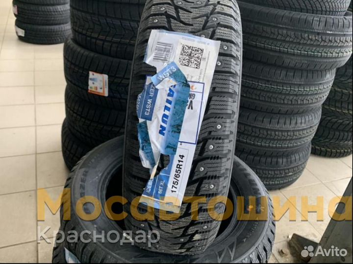Sailun Ice Blazer WST3 175/65 R14 86T