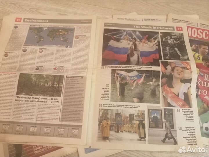 Журнал