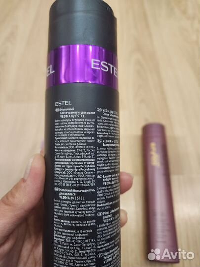 Шампуни Estel, маска,Tefia