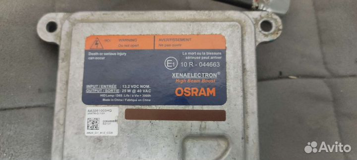 Блок розжига ксеноновой лампы Haval H9 gw4c20b