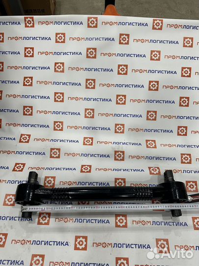 Тяга реактивная продольная