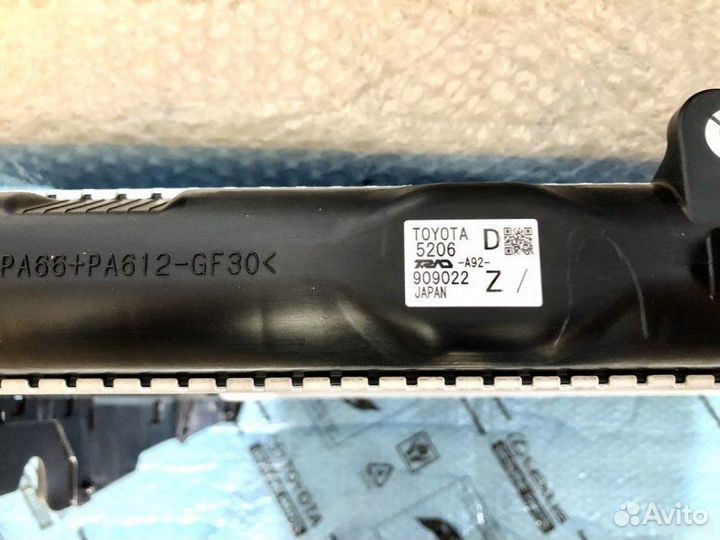 Радиатор Toyota Land Cruiser 300