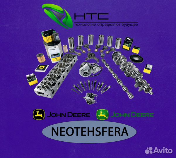 F050840 компенсатор