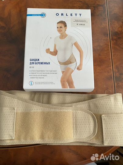 Бандаж для беременных orlett