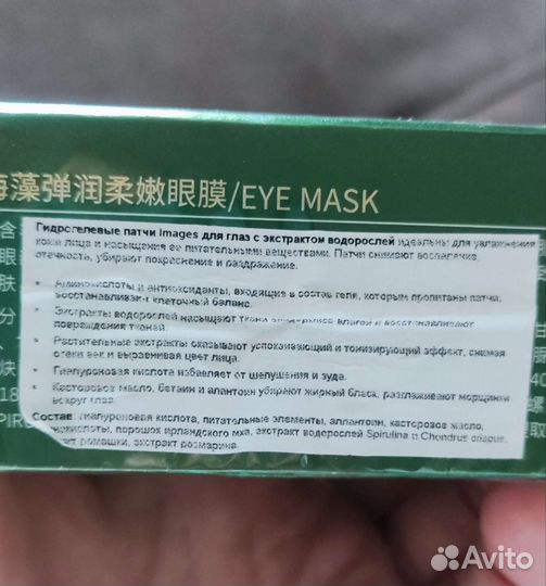 Корейская косметика