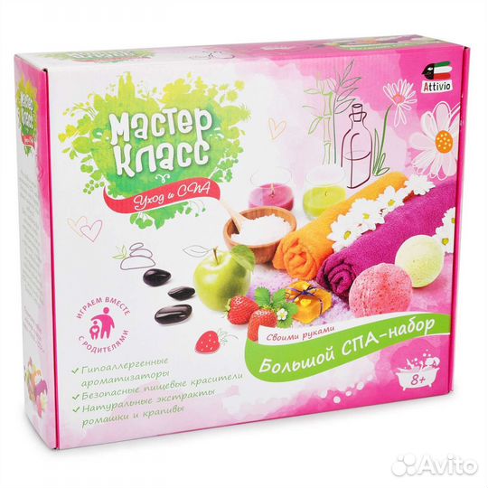 Большой спа-набор для создания косметики для детей