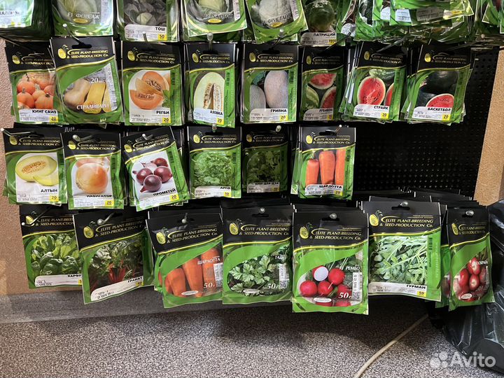 Семена овощных и зеленых культур
