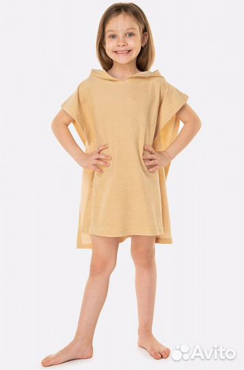 Халат-пончо детский новый