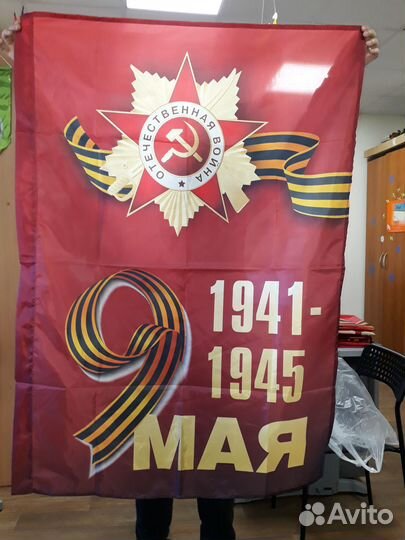 Флаги на заказ