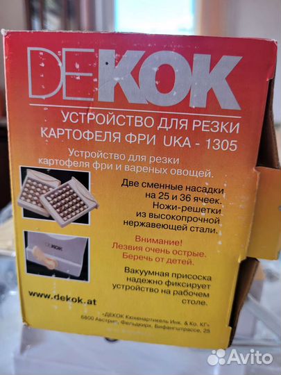 Устройство для нарезки картофеля фри и овощей