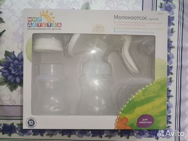 Молокоотсос Мир детства ручной