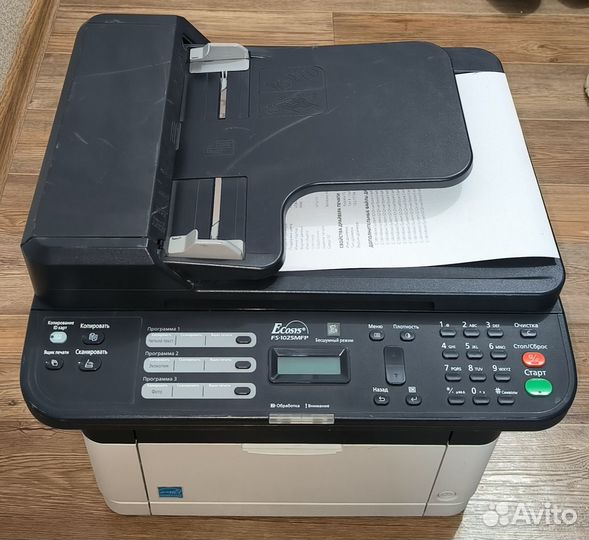 Мфу лазерное Kyocera FS-1025MFP