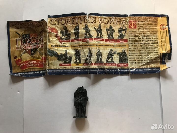Коллекционные оловянные солдатики